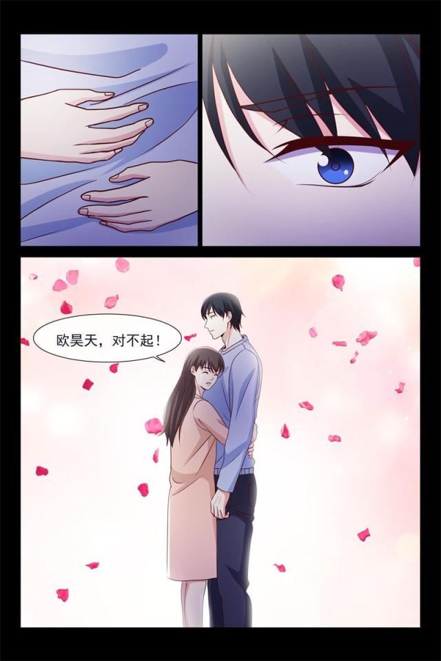 第71话2