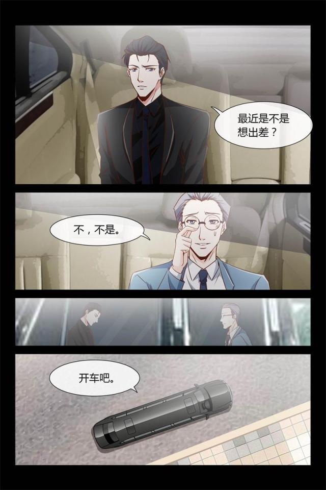 第24话4