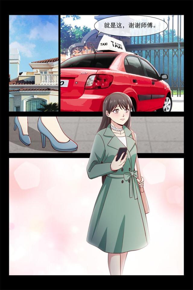 第75话7