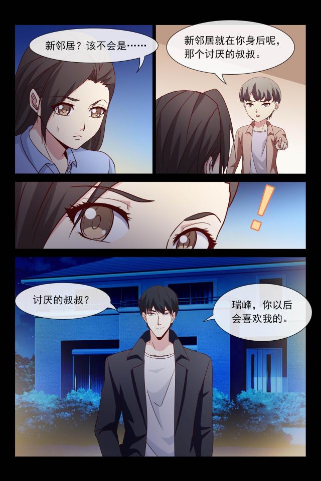 第113话1