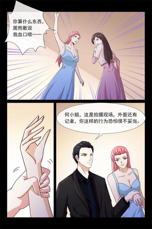 第56话3