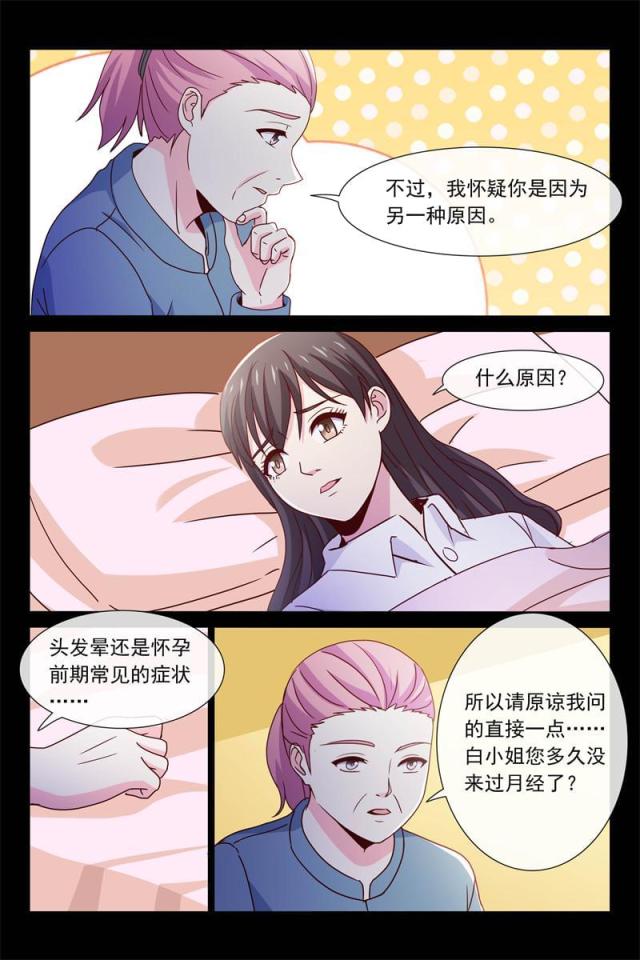 第70话1
