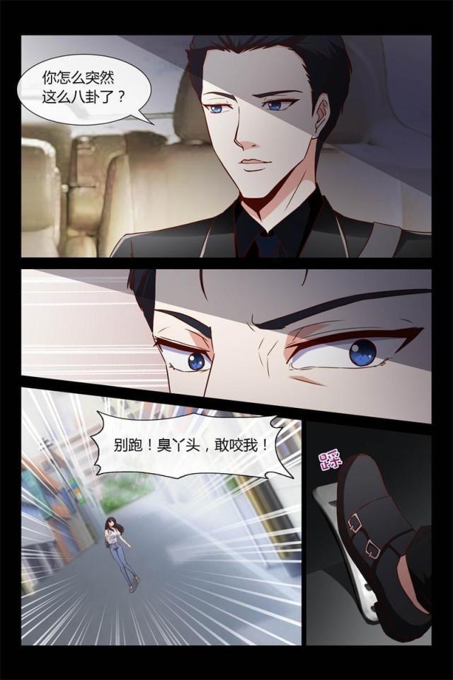 第7话1