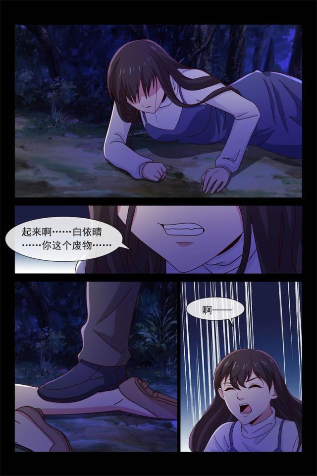 第89话6