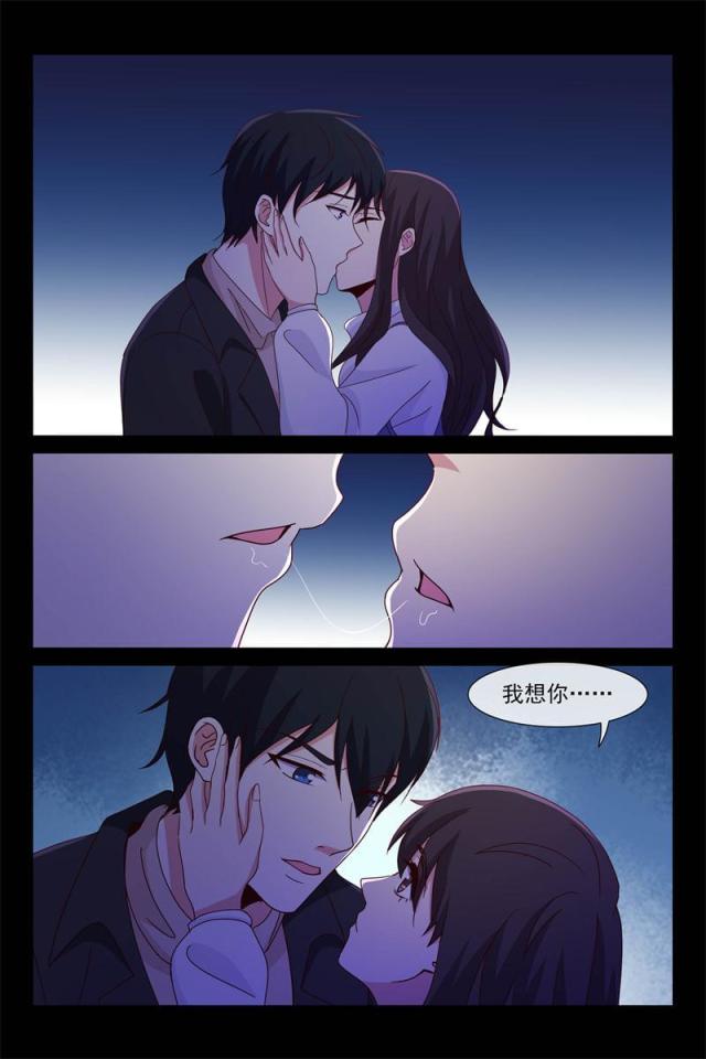 第90话4