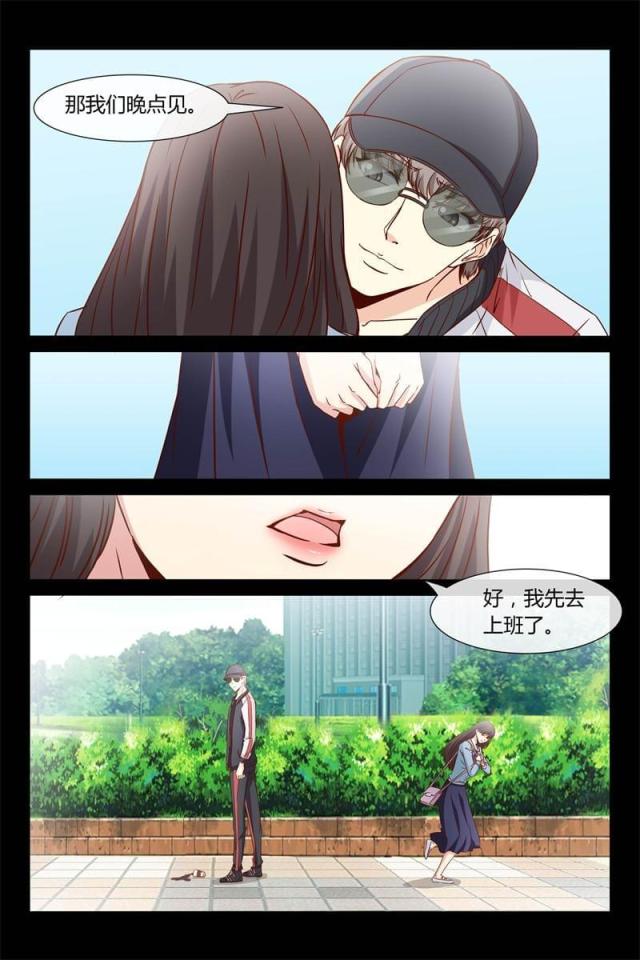 第29话6