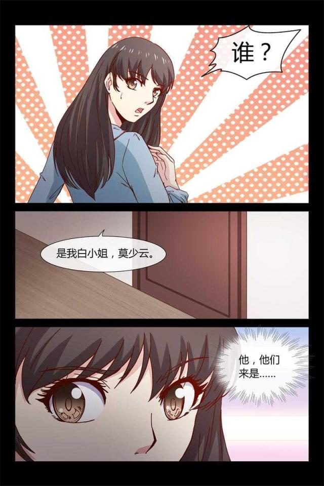 第42话1