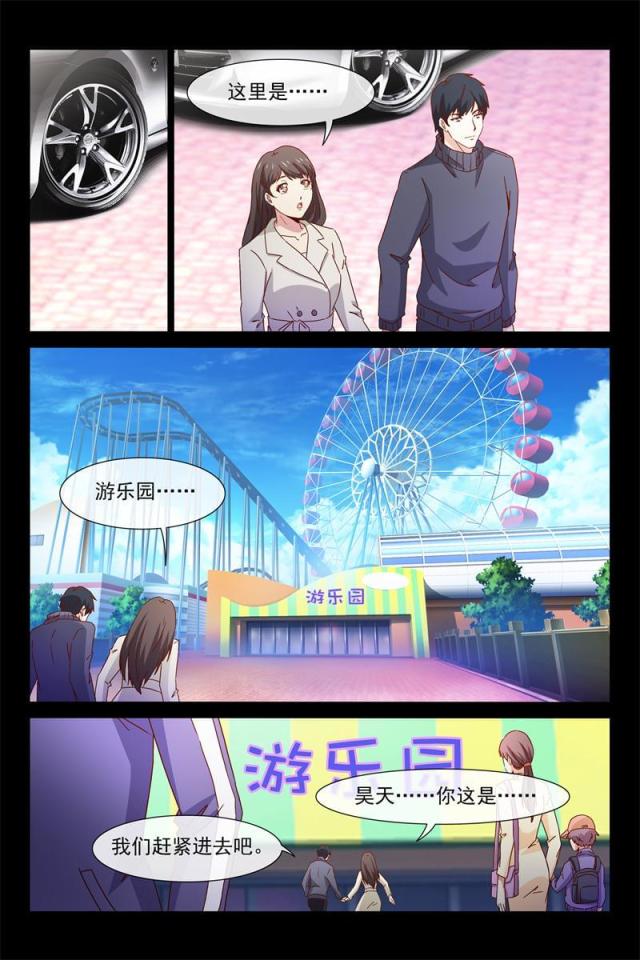 第66话2