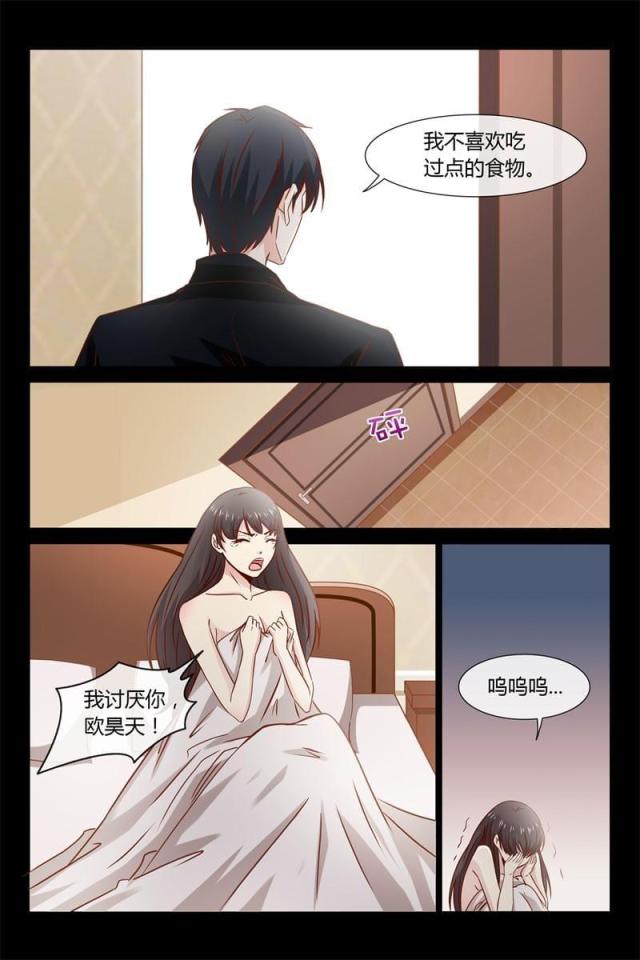 第23话9