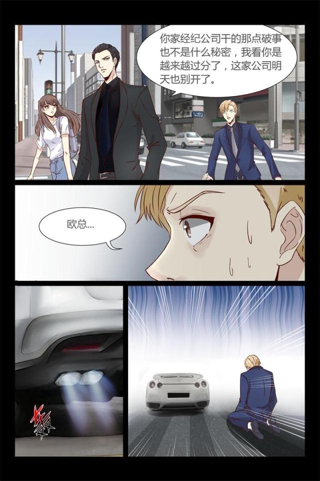 第7话6