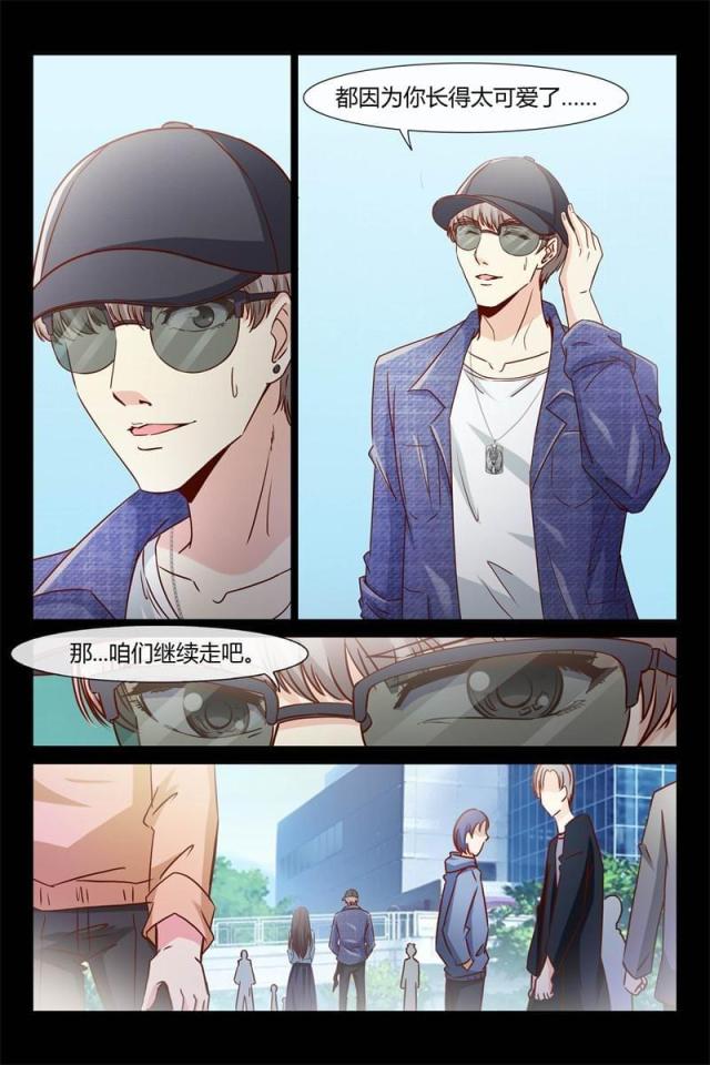 第30话4