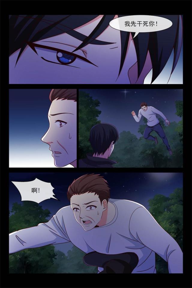 第90话1