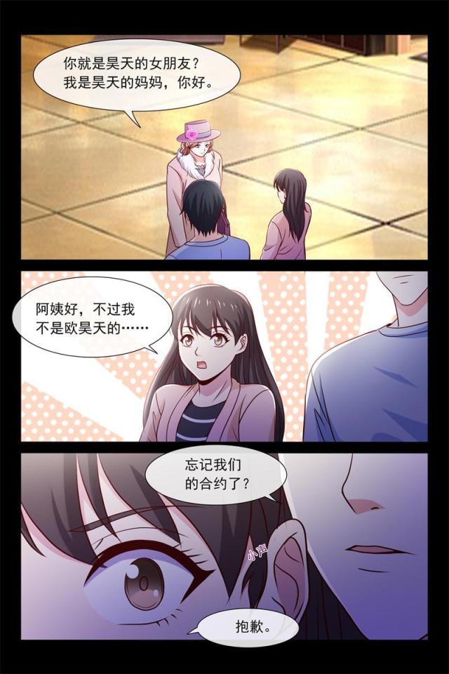 第72话1