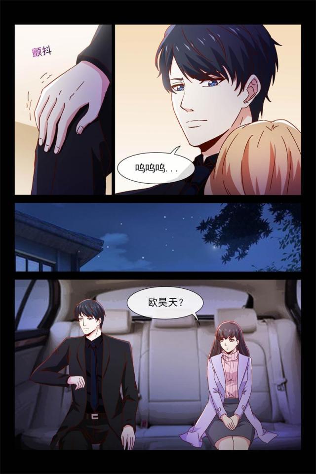 第83话6