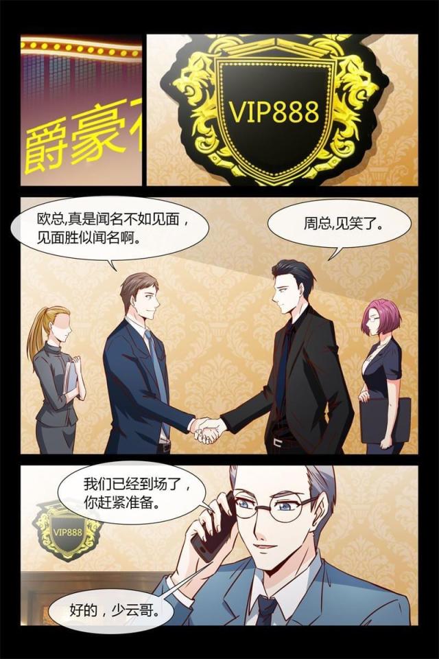 第12话15
