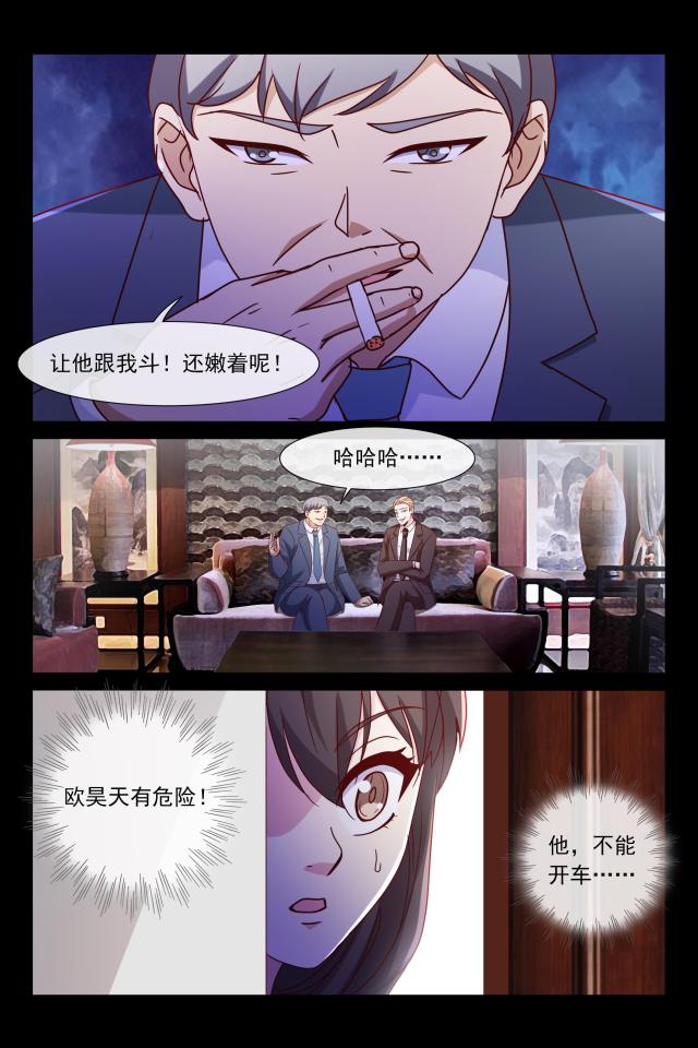 第93话5