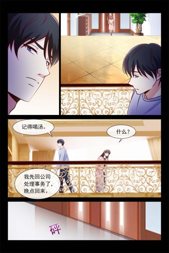 第72话6