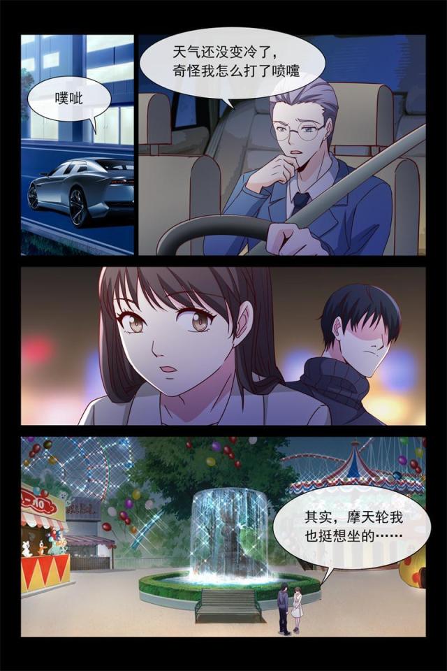 第67话7