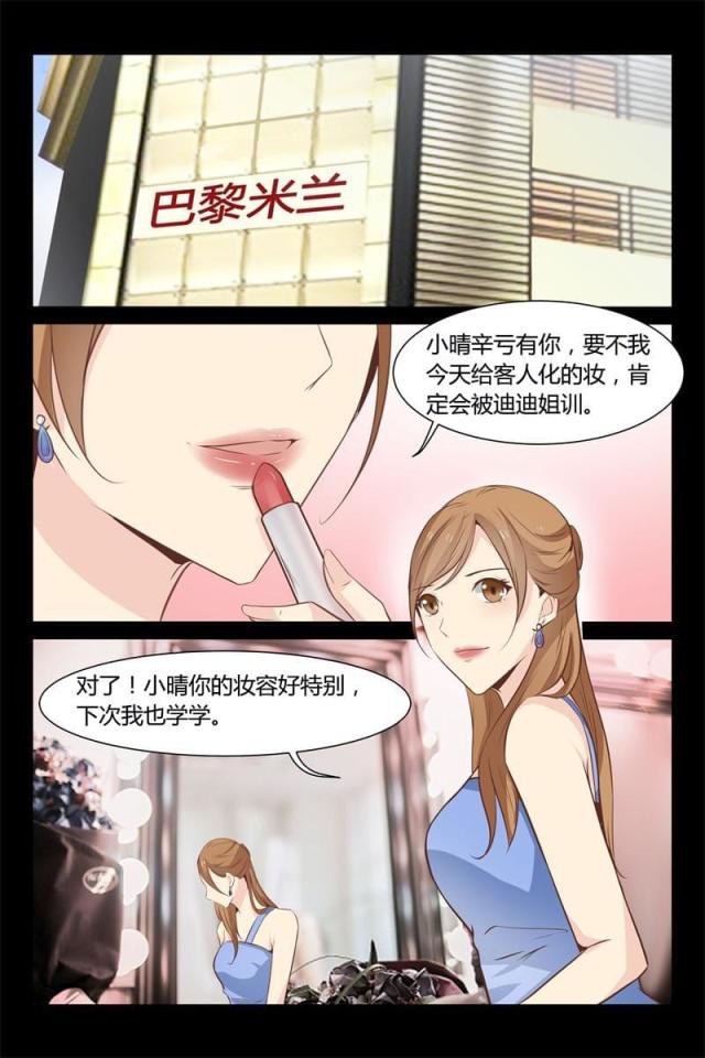 第11话7