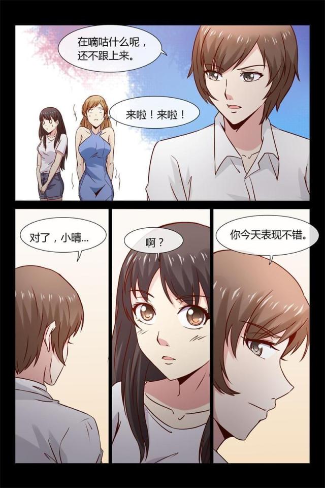 第11话13