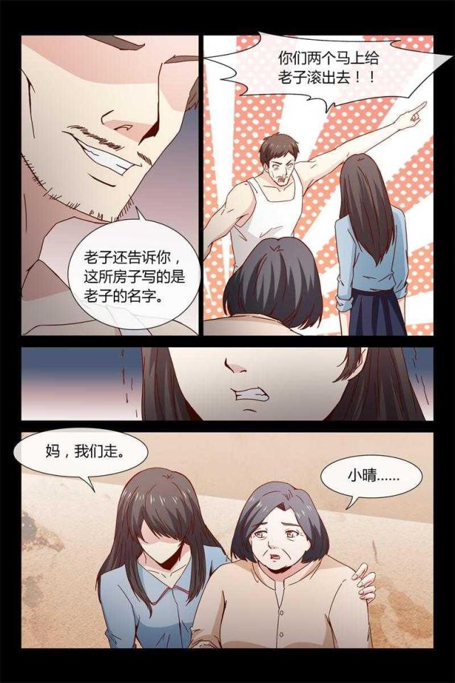 第41话6