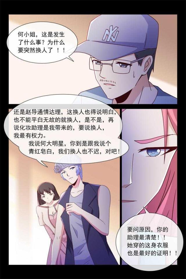 第55话2