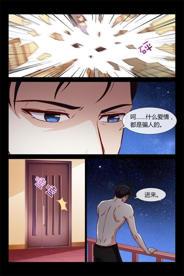 第4话3