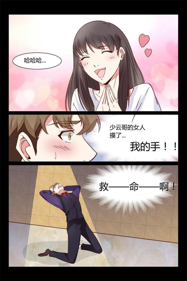 第11话5
