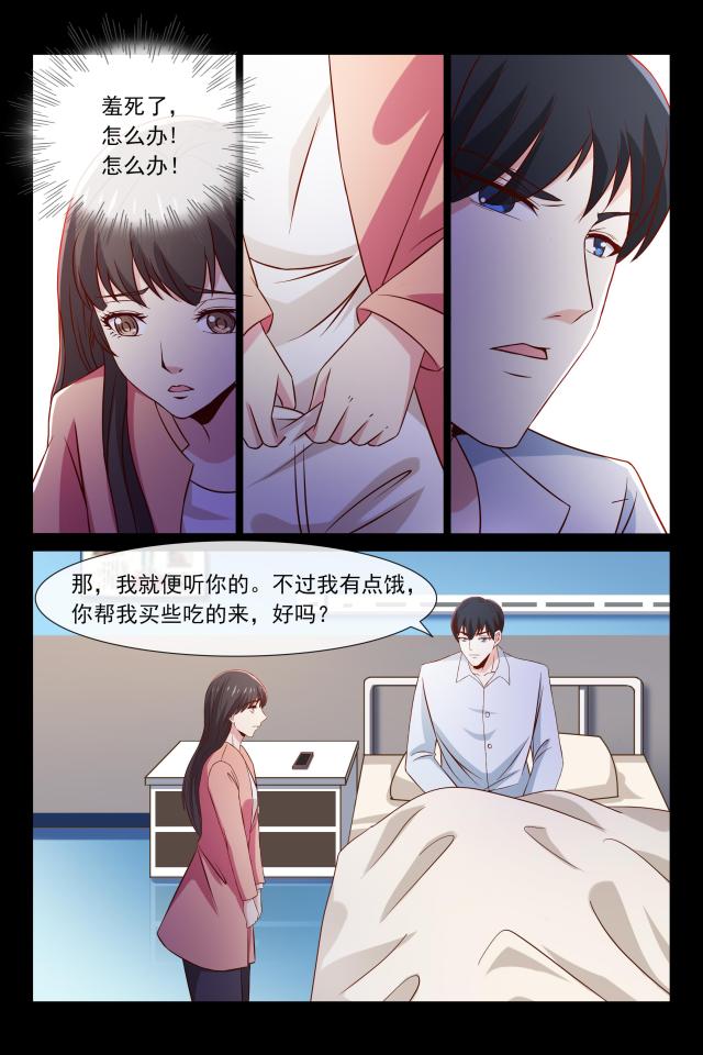 第95话4