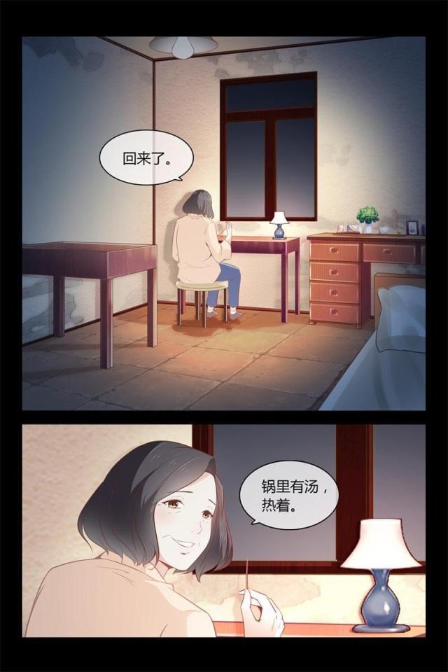 第5话10