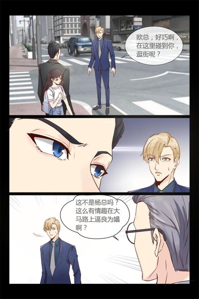 第7话4