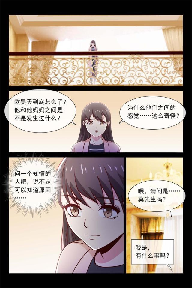 第72话7