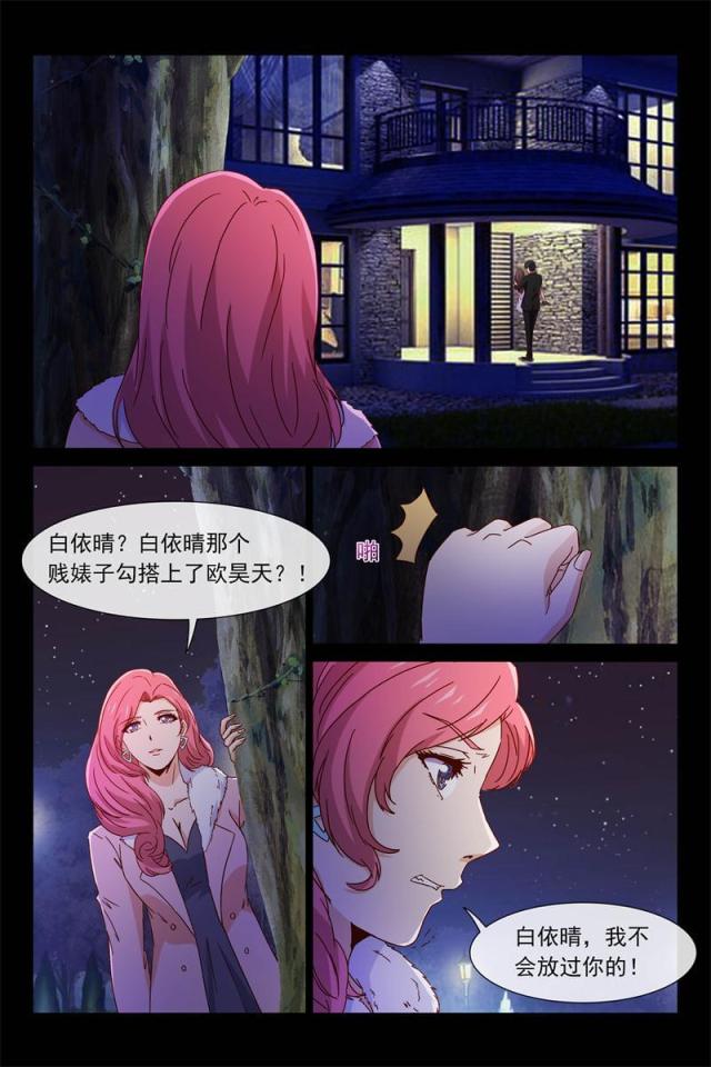 第83话9