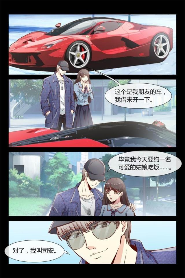 第30话5