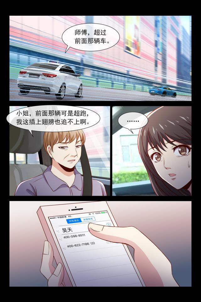 第94话0