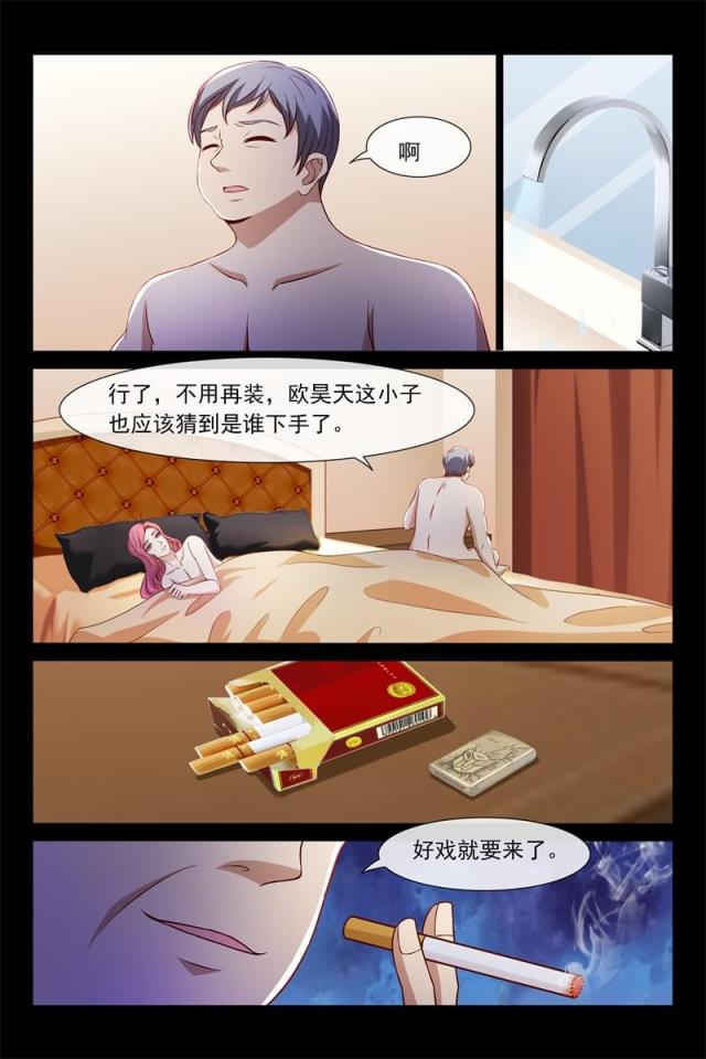第92话1