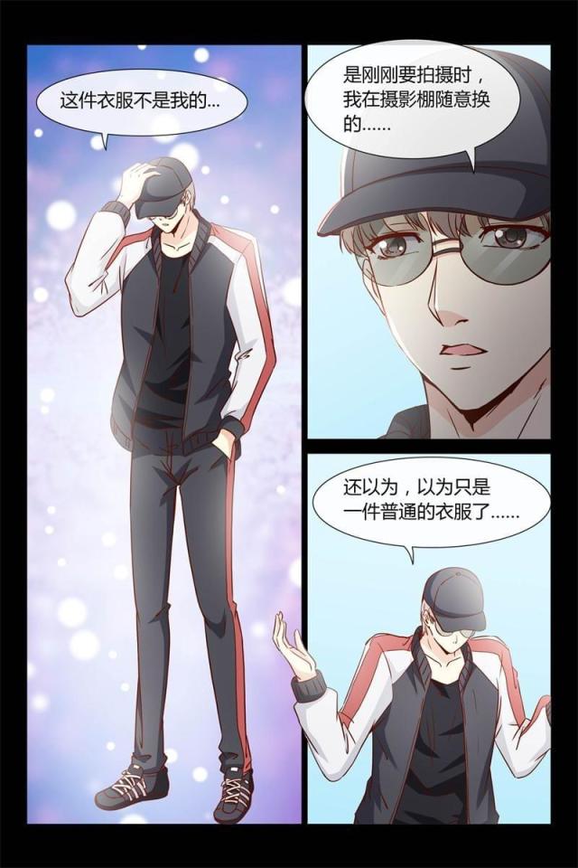 第29话1