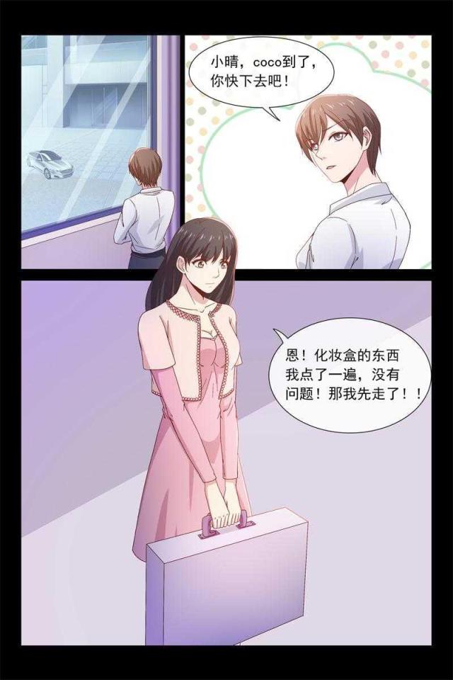 第53话5