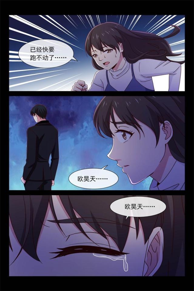 第89话4