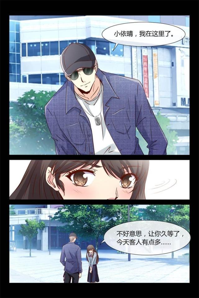 第30话1