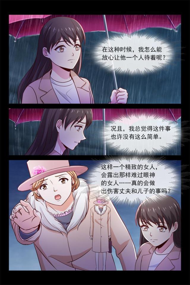 第73话6