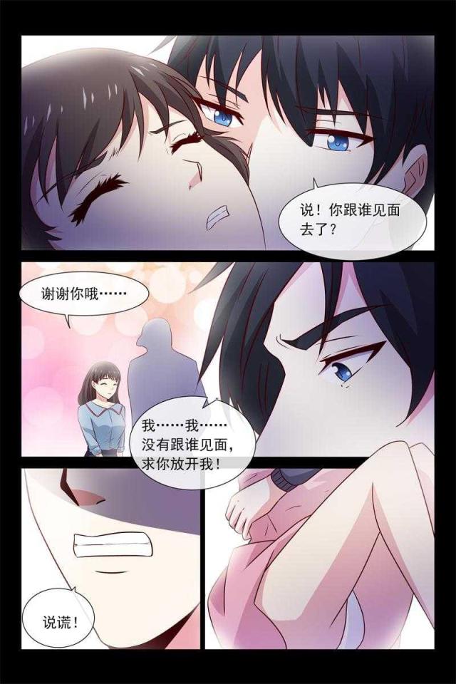 第62话3