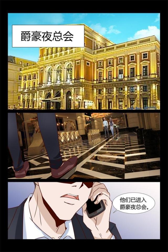第10话5