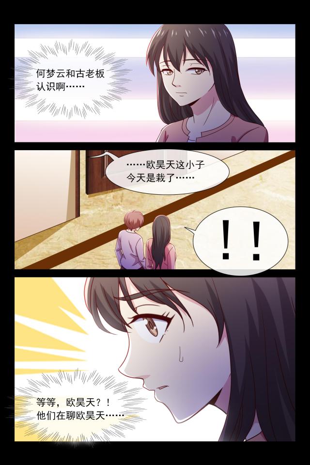 第93话3