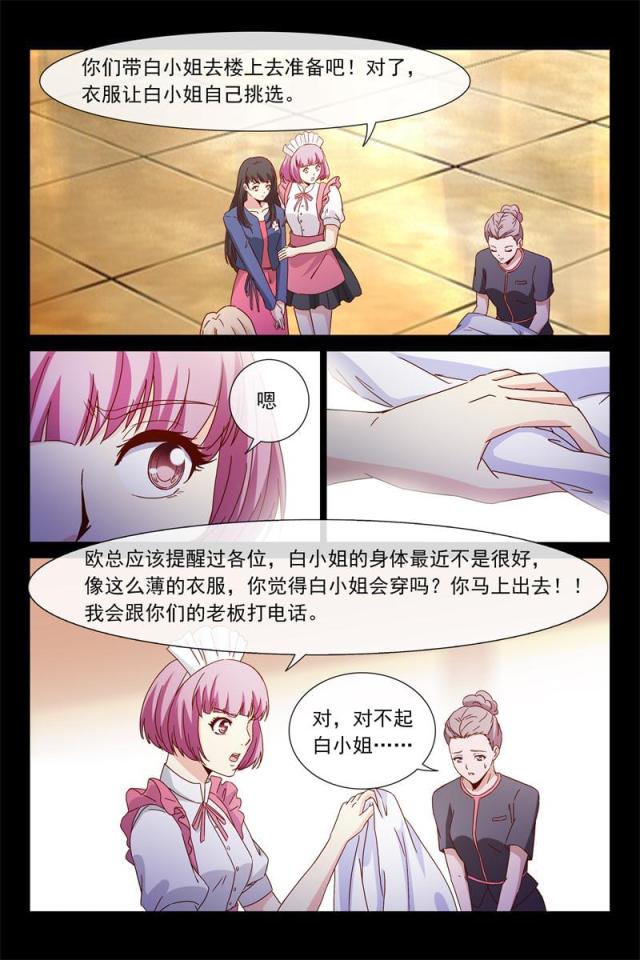 第65话4