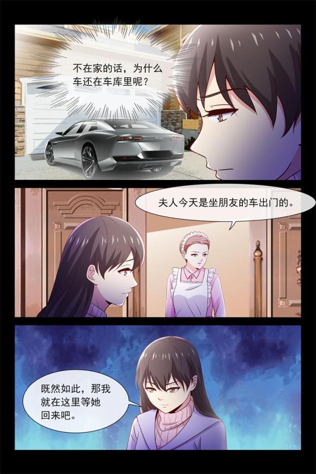 第80话1