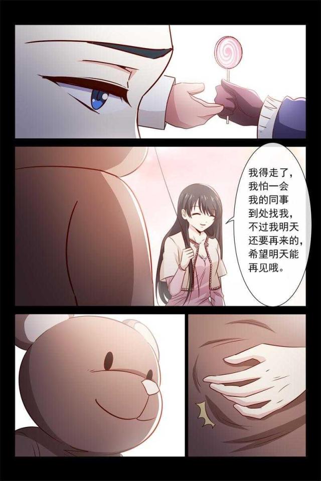 第59话5