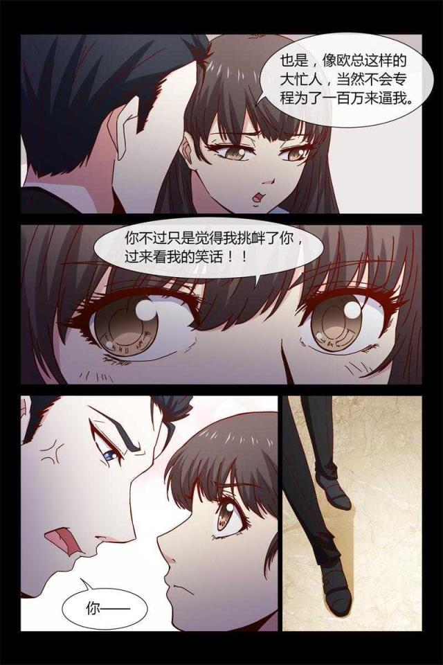 第42话5