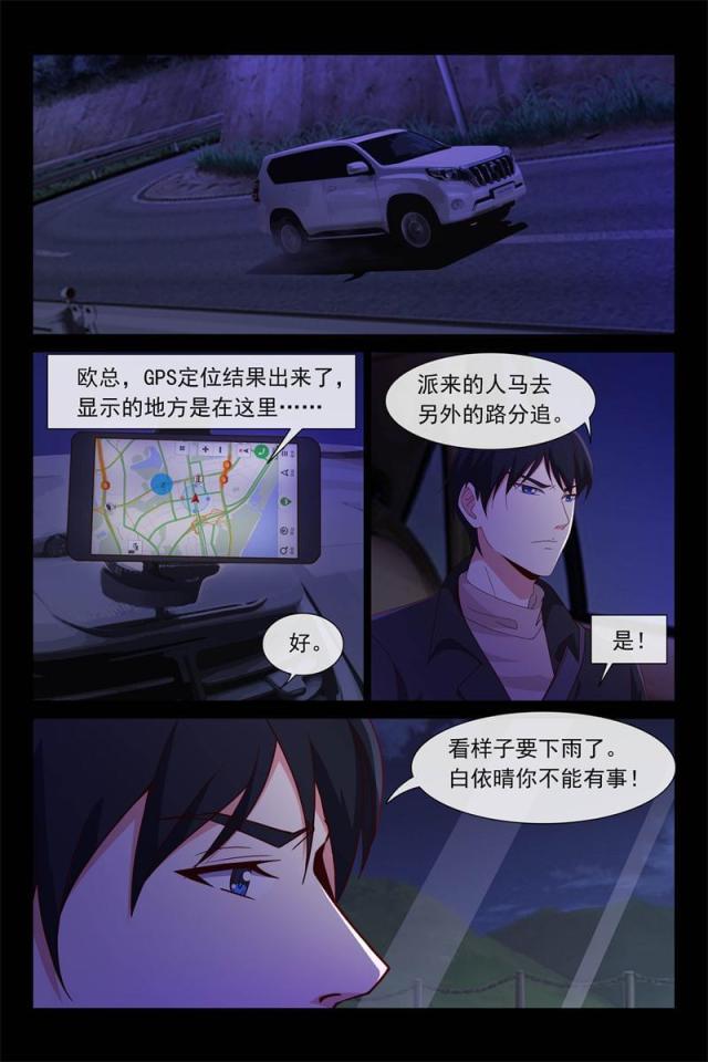 第89话1