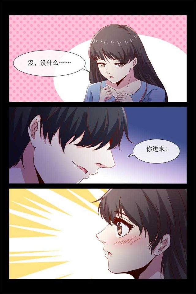第48话4